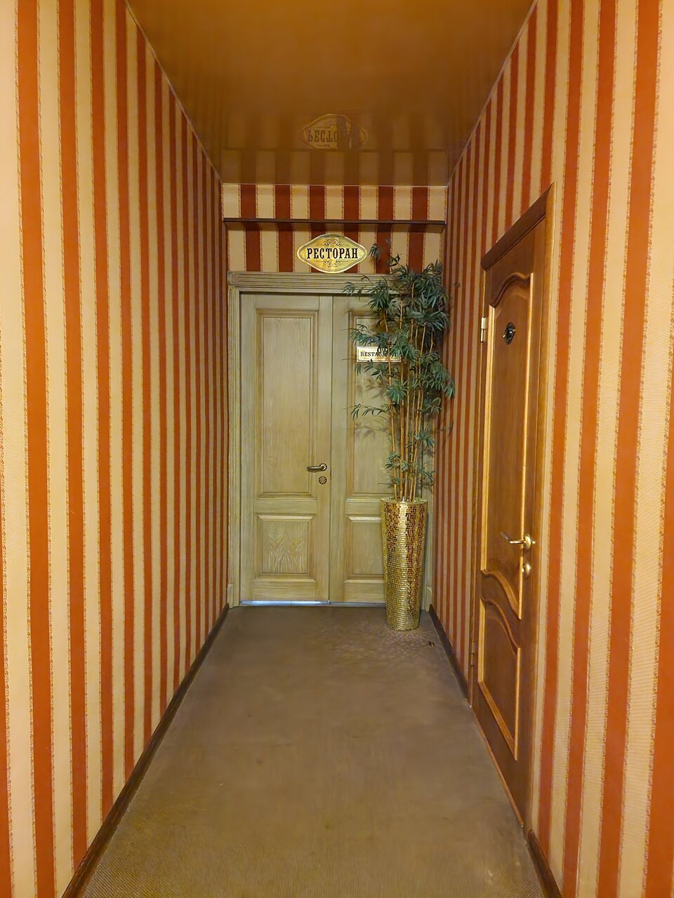 Гостиница Кадгарон Владикавказ-191