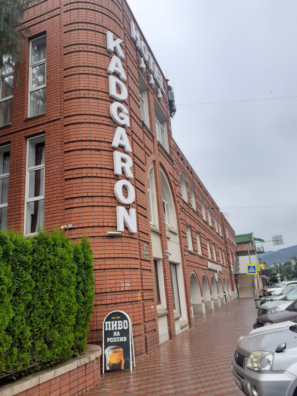 Гостиница Кадгарон Владикавказ-124