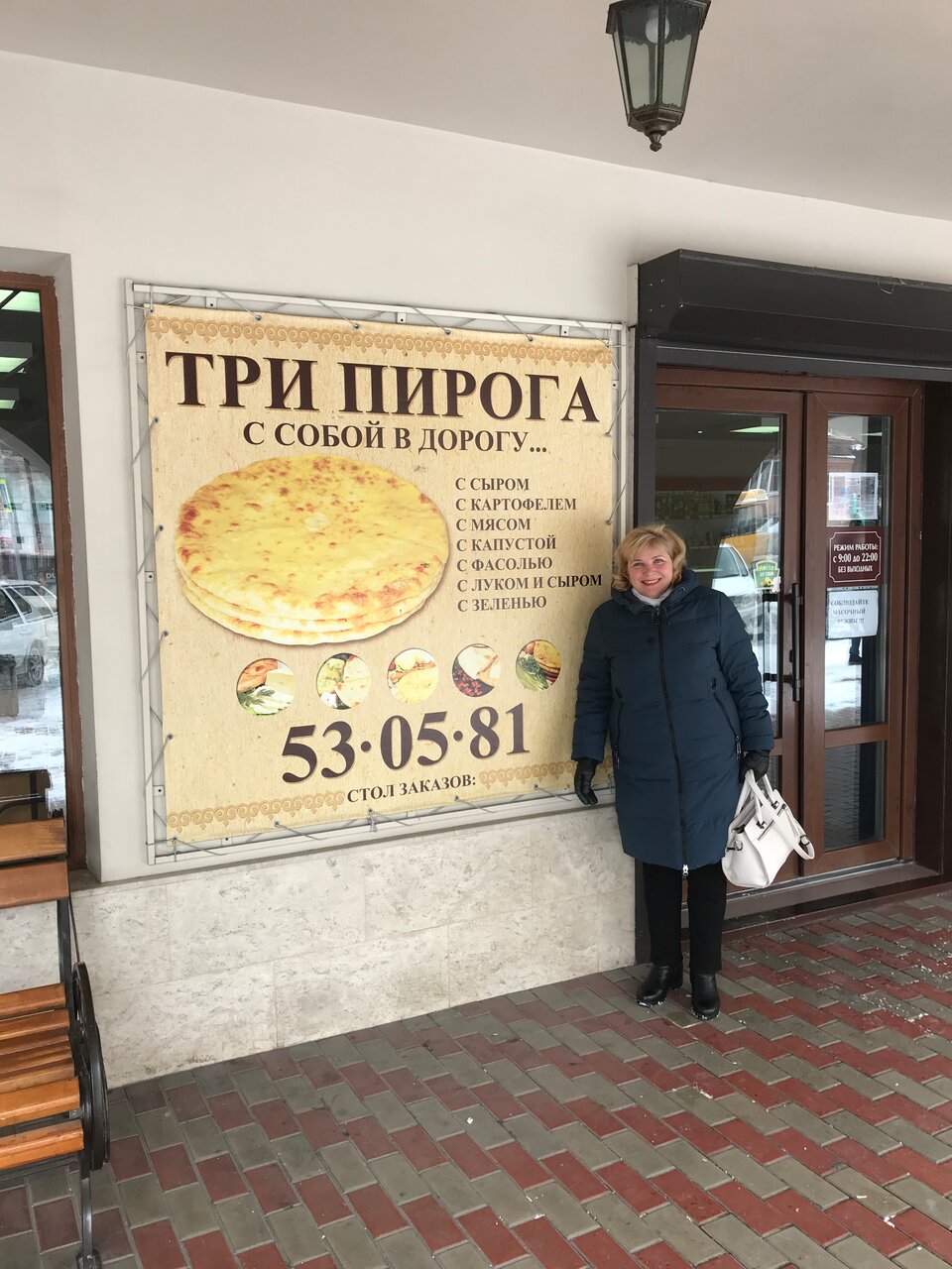 Гостиница Кадгарон Владикавказ-139