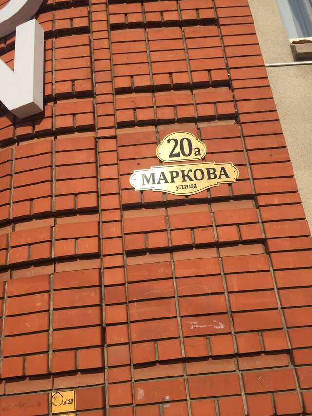 Гостиница Кадгарон Владикавказ-9