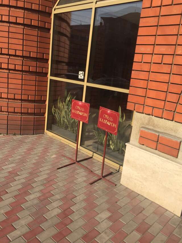 Гостиница Кадгарон Владикавказ-24